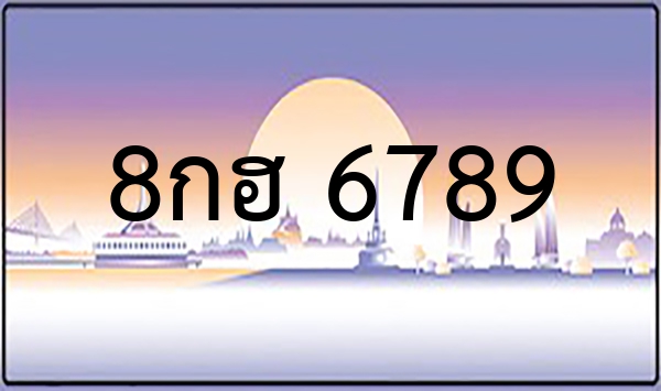 8กส 456