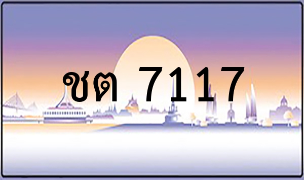 2ขร 5858