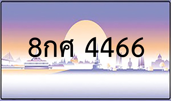 ญก 9191