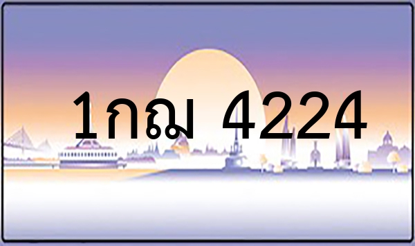 8กศ 7