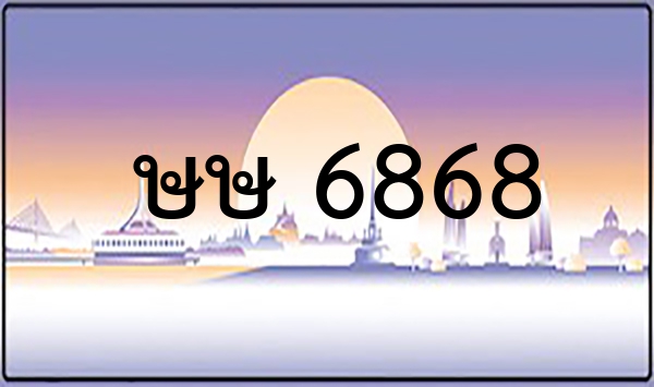 4กง 1919