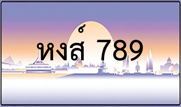 2ขศ 6886