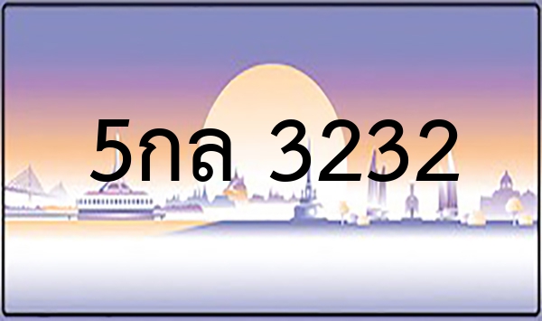 3ขก 8998