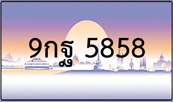 8กศ 6