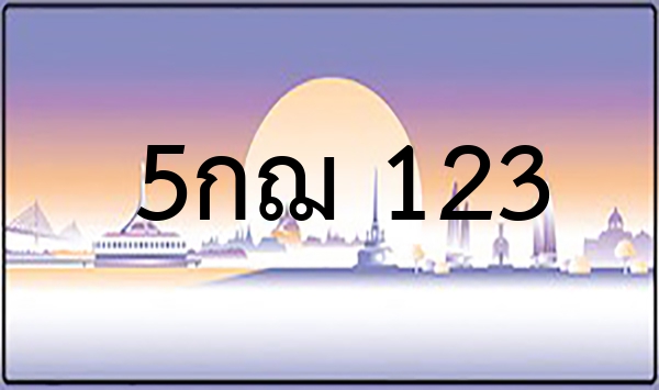 1ขก 3773