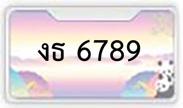 ขข 6666