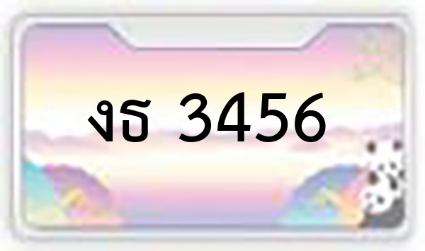 ขข 8888