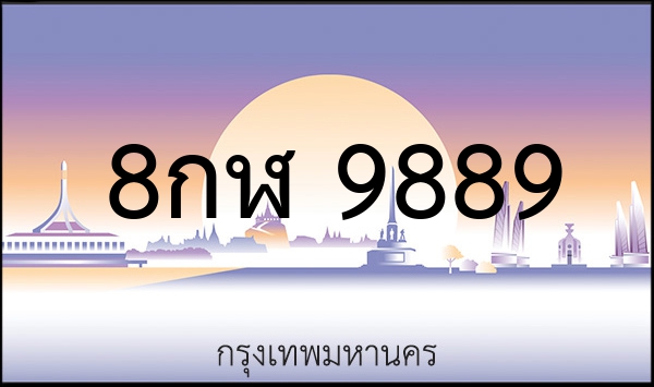 2ขข 666