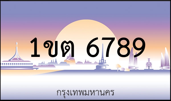 2ขฮ 2882