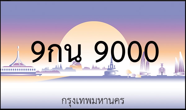 2ขผ 7007