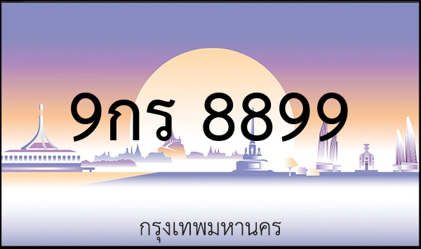 1ขล 1212