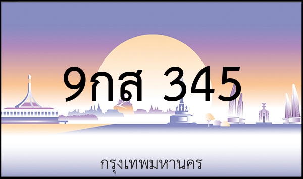 2ขย 3399