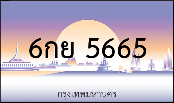 2ขข 7788