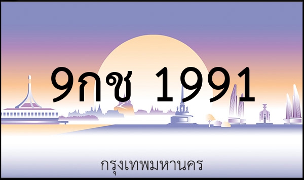 ศม 5335