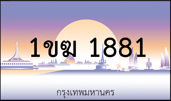 2กด 3000