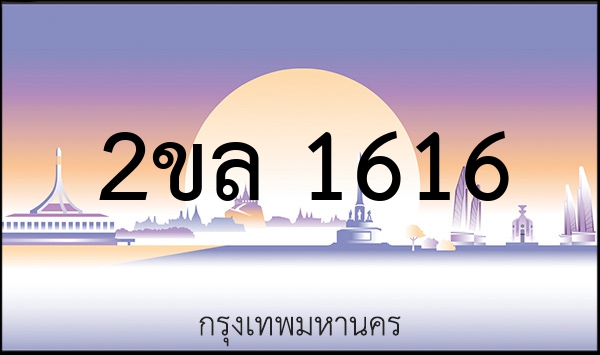 3ขฆ 8008