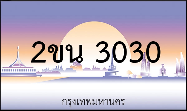 1ขอ 4545