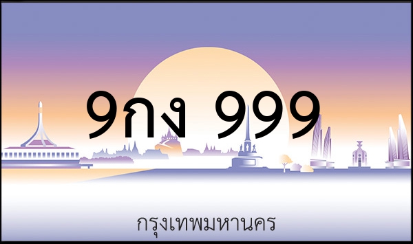 2ขณ 9595