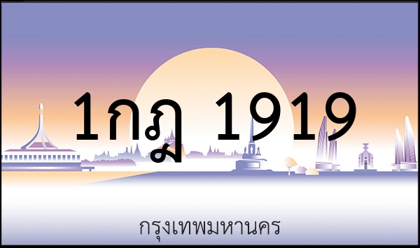 2ขฐ 4545