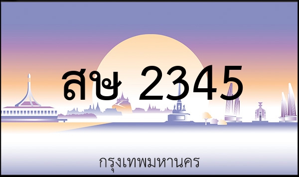 1ขณ 1551