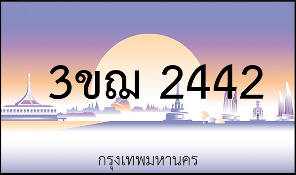 9กฐ 5599