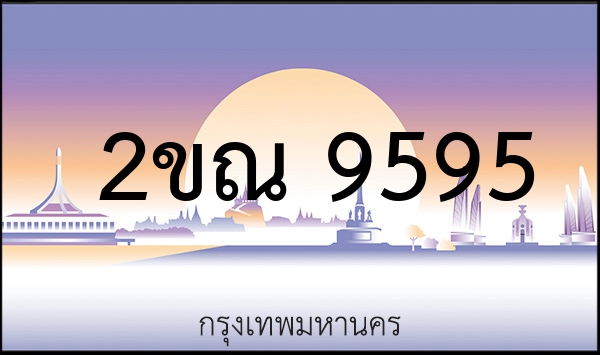 2ขข 6666