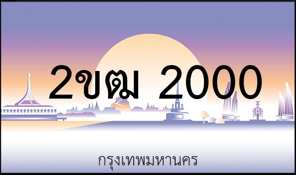 8กฌ 8118