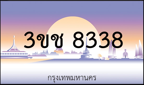 เฮงรวย 9