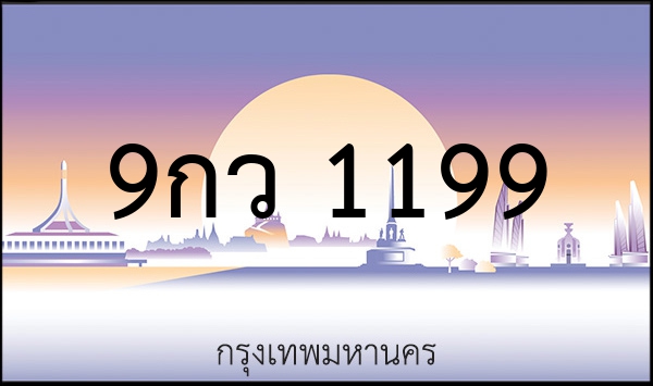 ชฉ 2727