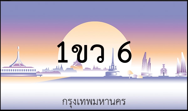 ฌฐ 8118