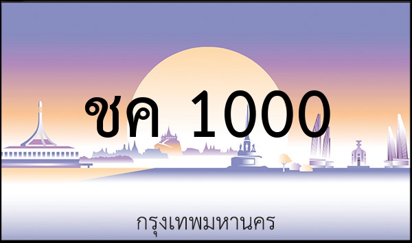 9กภ 9009