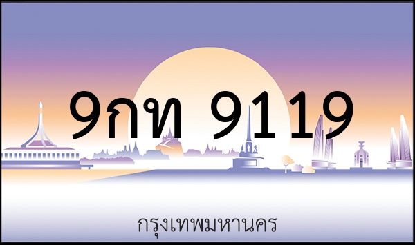 2ขท 345