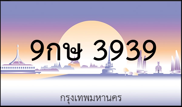 ศฮ 1818