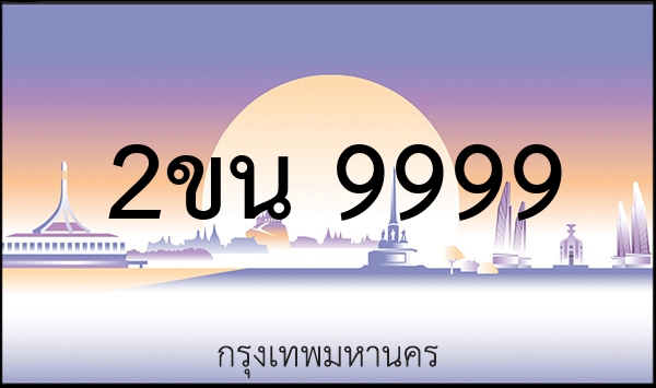 8กฬ 1616