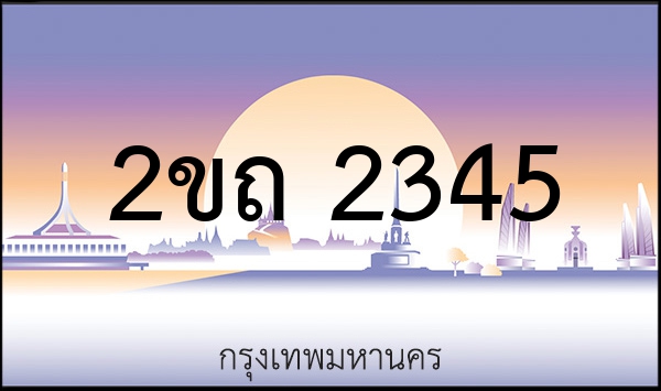 7กญ  777