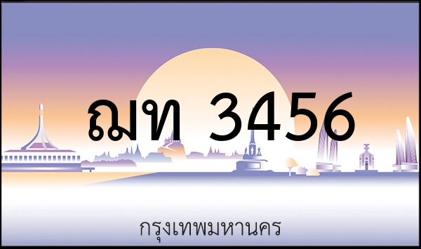 2ขภ 1221