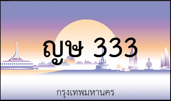 6กบ 66