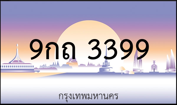 1ขล 1144