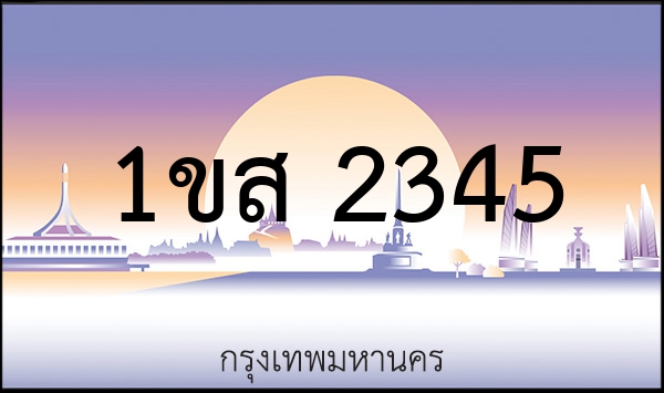 1ขฐ 6666