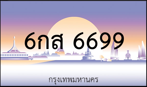 ษง 2244