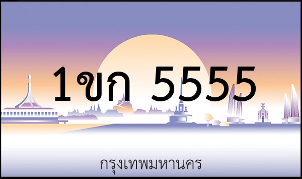 2ขบ 2233