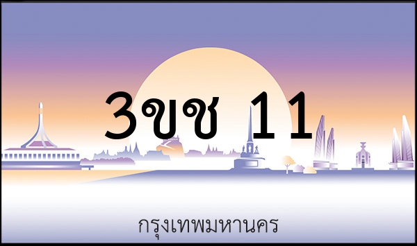 2ขฌ 2626