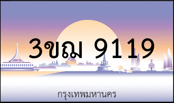 9กฎ 9000