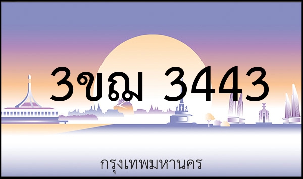 8กร 8