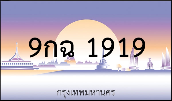 2ขธ 88