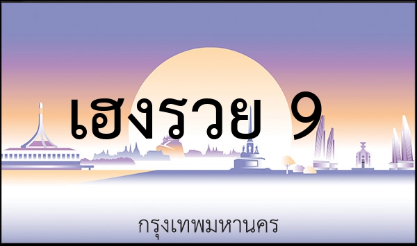 1ขฆ 1188