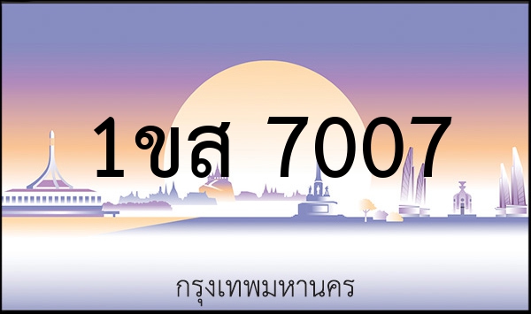 2ขฮ 2828