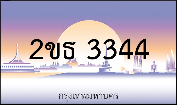 2ขอ 2345