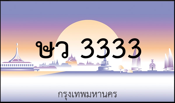 2ขธ 1177