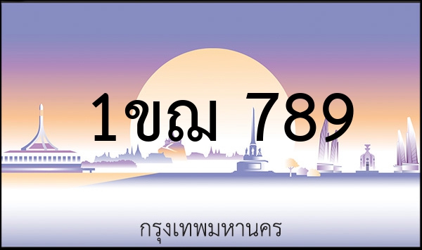 ฎก 5005